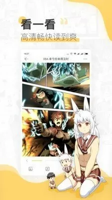 灌蓝高手漫画