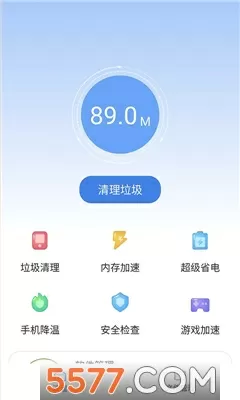 理智与情感电影下载