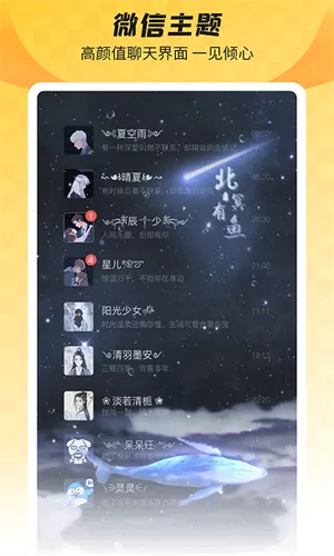 老帅大闹怀仁堂中文版