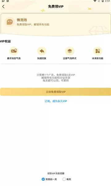 杨洋emoji回复