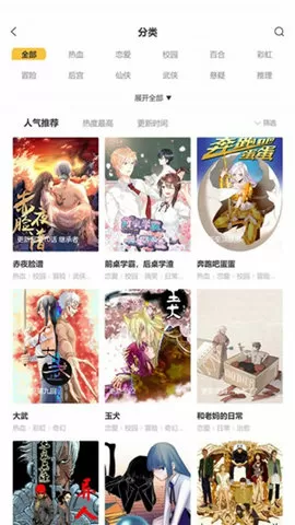 吴昕杜海涛结婚中文版