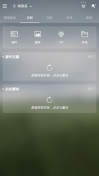 校花晚上求我桶她几下免费版