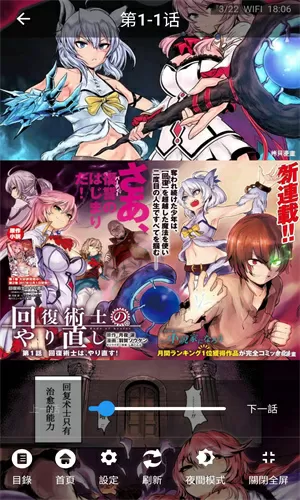 帝豪老公太狂热漫画中文版