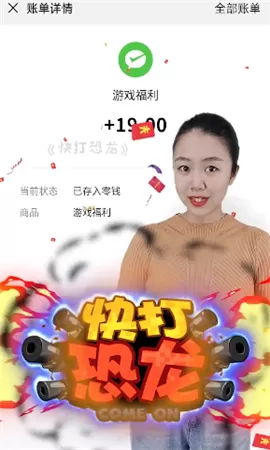 人民网评张翰新剧：诚意在哪儿免费版