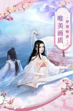 黑龙江女孩中文版