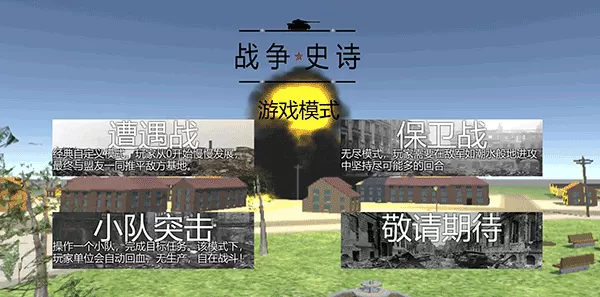 魂动九天中文版