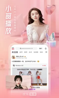 女教师上网课私密照流出