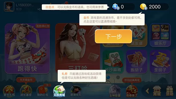 双汇沈瑞芳长什么样中文版