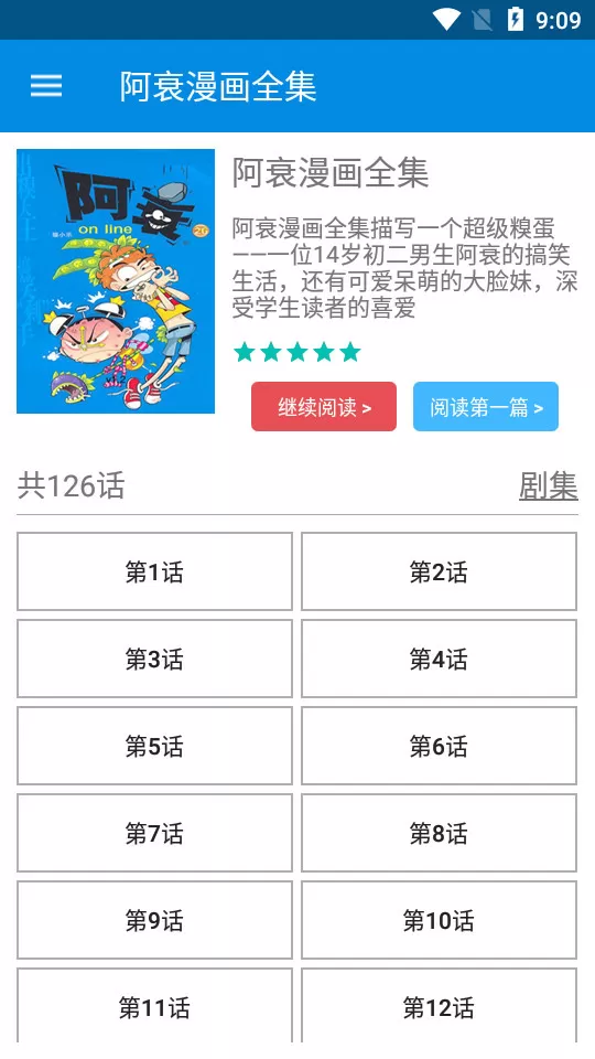 程潇的奶为什么那么大