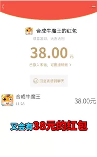 我不可能这么无敌免费版