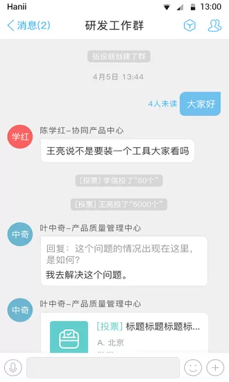 微信禁令被叫停中文版
