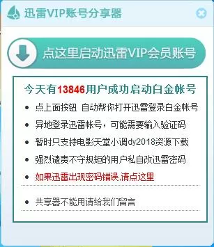 在教室轮流被澡高H林萌