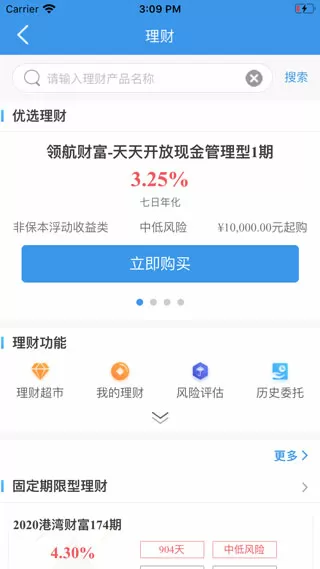 异世界全职业大师中文版