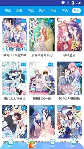 我得到了妈妈的桃花源最新版