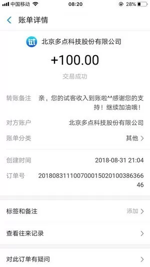 来不及说我爱你下载中文版