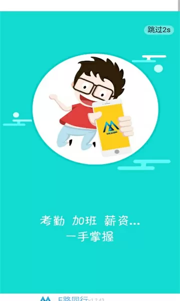 抗战之百胜战将