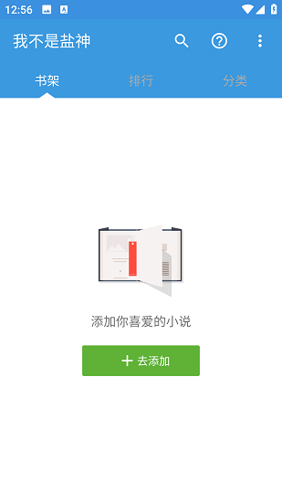 叶云成叶韵诗小说叫什么