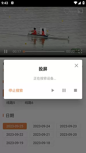 星空无限传媒XK 8027我的妹妹