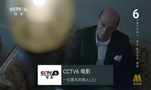 农门商业大亨中文版