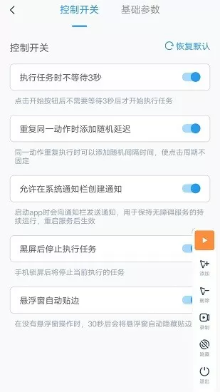 纯情房东俏房客全集中文版