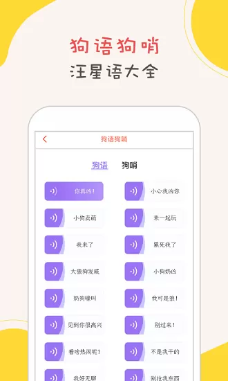 小黄说说1000字污车中文版