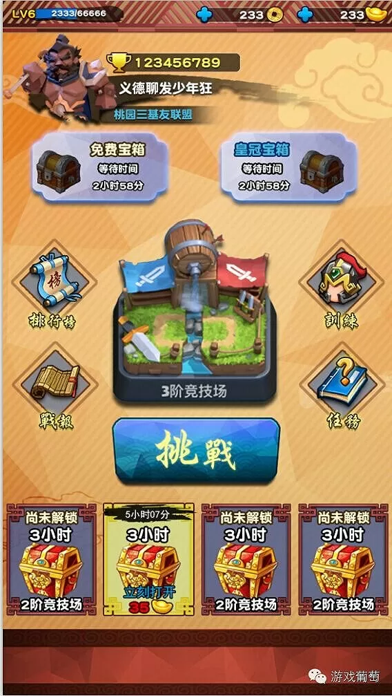 李宗瑞 ed2k中文版