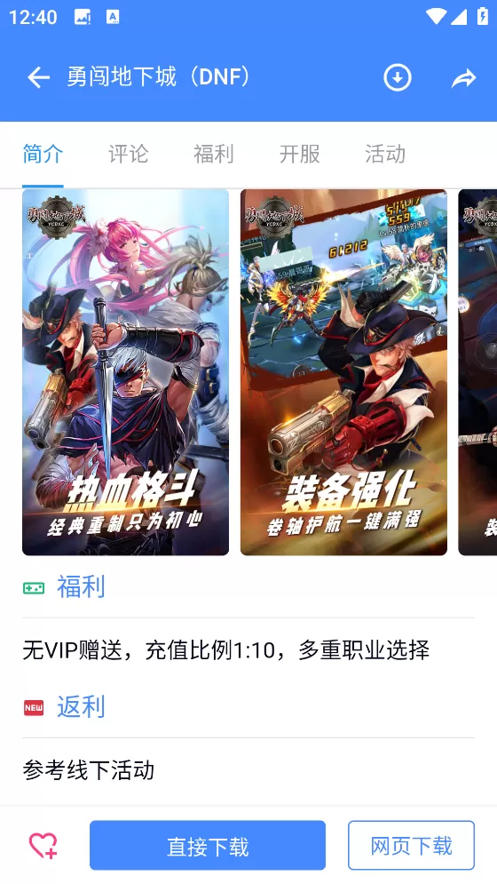 异界极品奶爸中文版