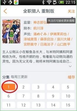 斗罗大陆唐三桶比比东的下面漫画免费版