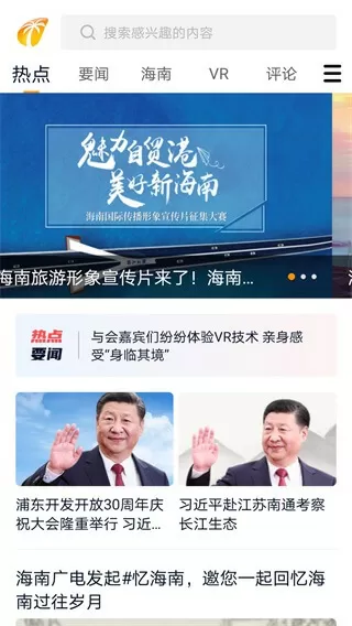 红楼梦后二十八回