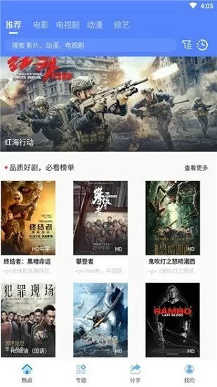 杜兰特向篮网提出交易申请免费版