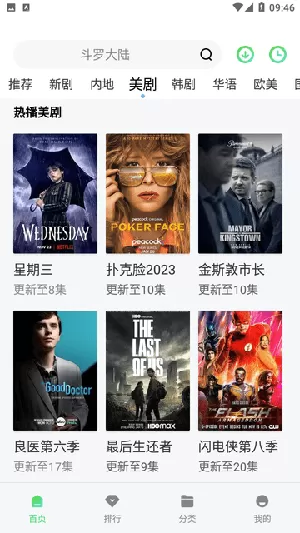 2021电影票房排行榜中文版