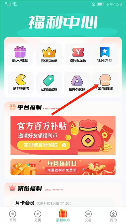 老师教我揷她