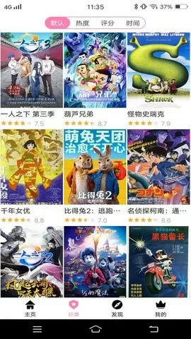 陈书瑶中文版