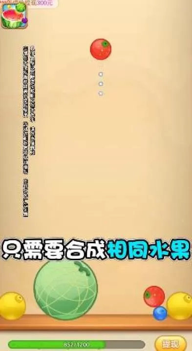 宝贝它想你了感受到了吗车上中文版