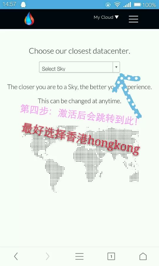 截图