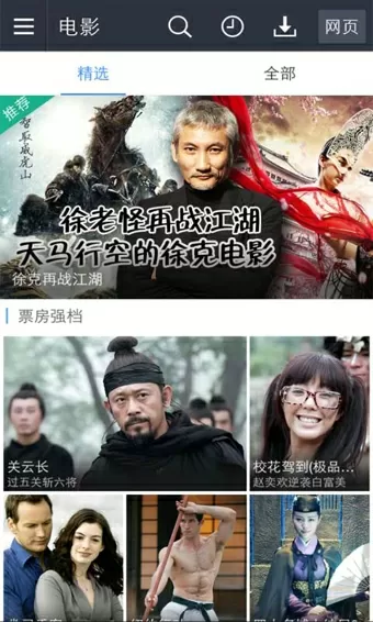 ACG里番本子库无翼乌最新版