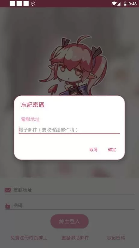 半脱莲房露压欹H最新版