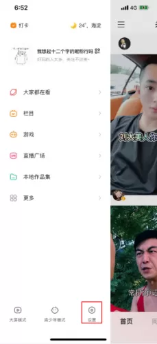 小窗幽记 下载