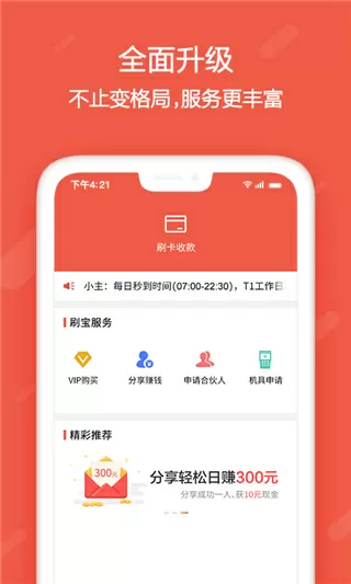 小奶猫直播app官方最新版下载中文版