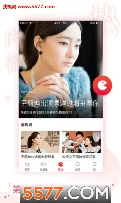 90后美女图片最新版