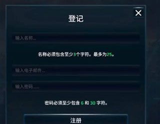 天才相师下载中文版