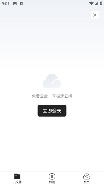 用我的手指搅乱吧 !免费版