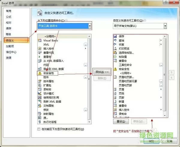 赵寅成拒绝向中国道歉