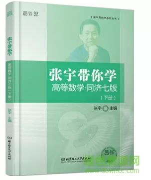 医香书书网中文版