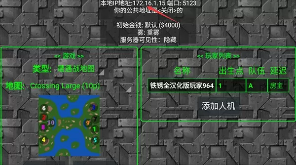 网游之魔兽世界中文版