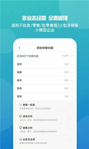 师爷请自重免费观看中文版