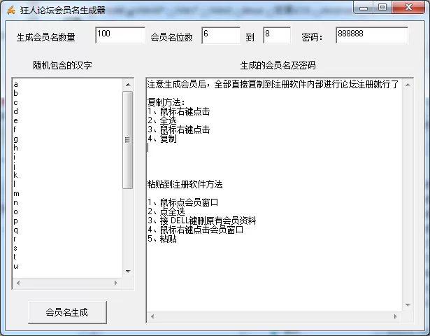 我可以爆修为txt下载中文版