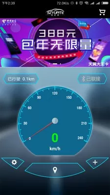 网游重生之全职骑士最新版