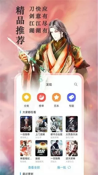 李易峰身份证最新版