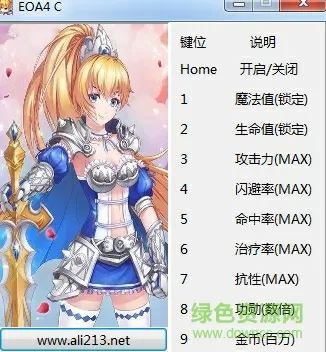 李安新片最新版